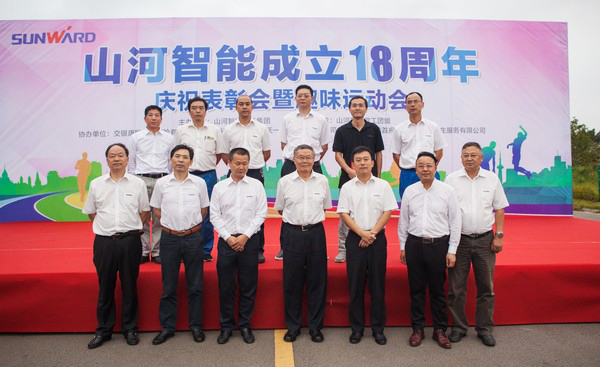 历久弥坚，2138cn太阳集团城智能迎来十八周岁“成年礼”