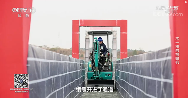 央视专题，，，深度揭秘2138cn太阳集团城智能“不一样的挖掘机”