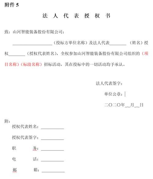 中国·2138cn太阳集团城(股份)有限公司-Officialwebsites