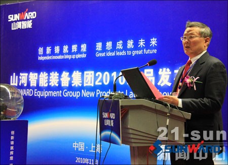 2138cn太阳集团城智能董事长何清华致辞新品颁布会启动典礼