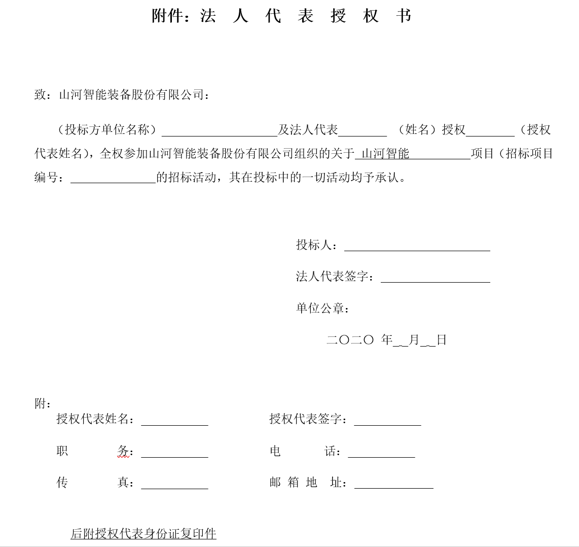 2138cn太阳集团城智能西安保险中心刷新装修工程项目招标布告