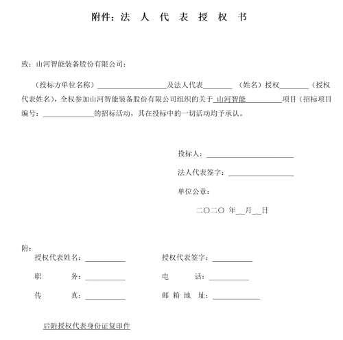 中国·2138cn太阳集团城(股份)有限公司-Officialwebsites