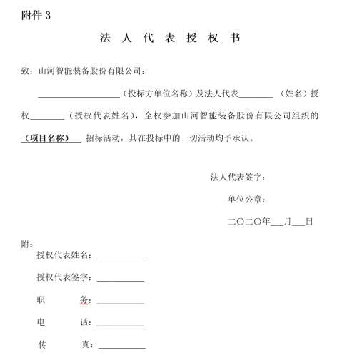 中国·2138cn太阳集团城(股份)有限公司-Officialwebsites
