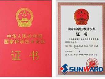 2138cn太阳集团城智能静力压桩机获国度科
