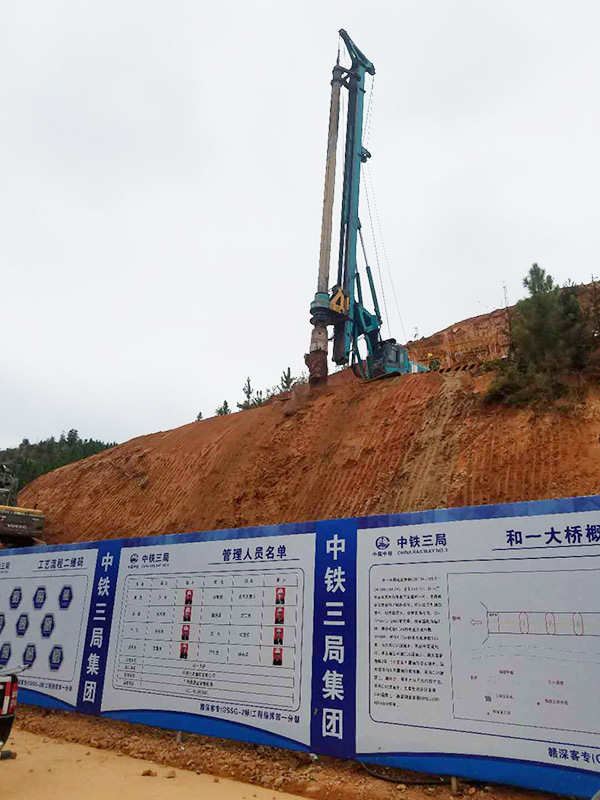 8年采办12台！2138cn太阳集团城智能旋挖钻陪他走向全国