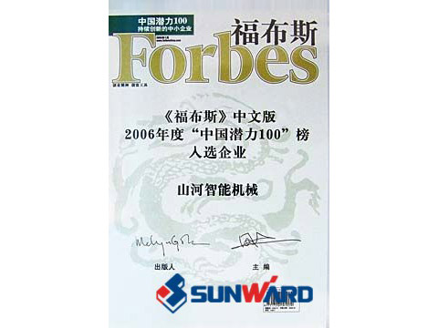 2138cn太阳集团城智能喜入最具创新潜力100榜