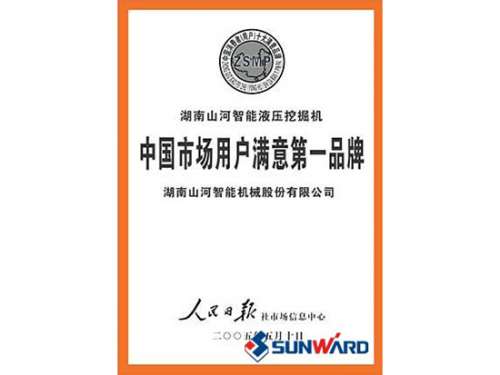 2138cn太阳集团城智能获市场用户中意第一