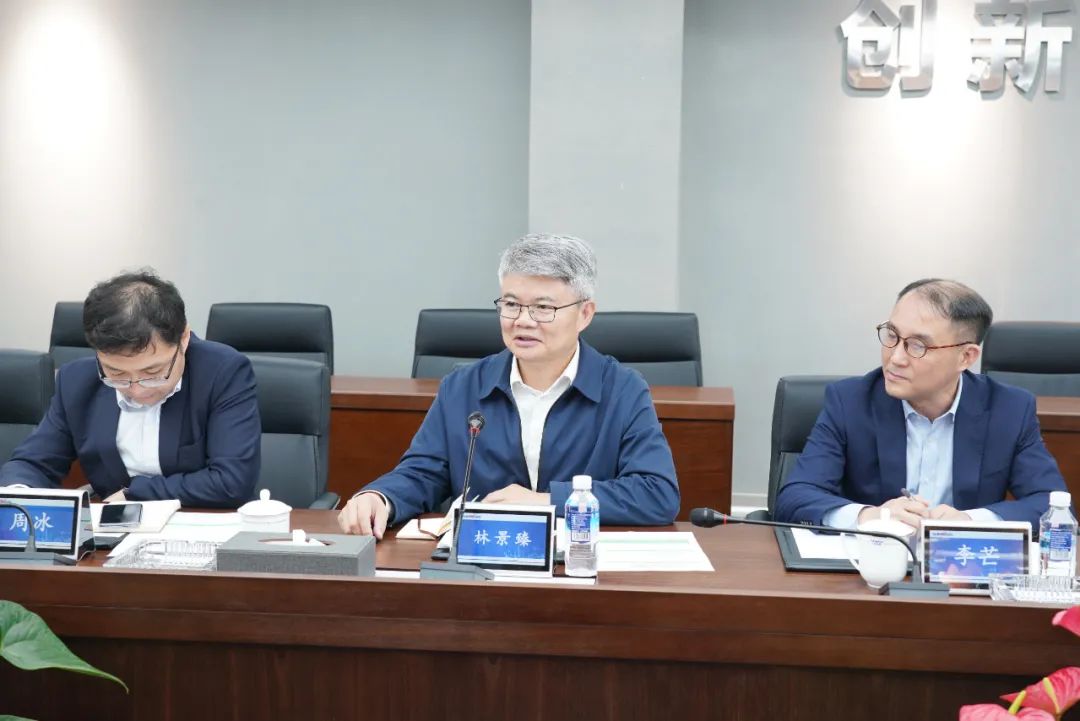 中国银行副行长林景臻调查2138cn太阳集团城智能