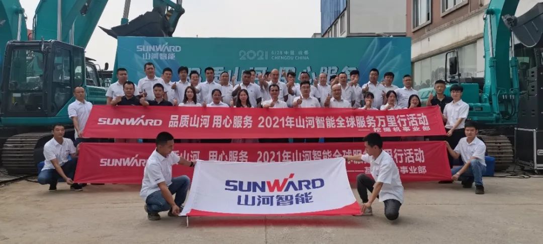 2021年2138cn太阳集团城智能全球服务万里行在广西、四川火热启动
