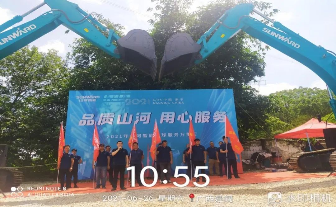 2021年2138cn太阳集团城智能全球服务万里行在广西、四川火热启动