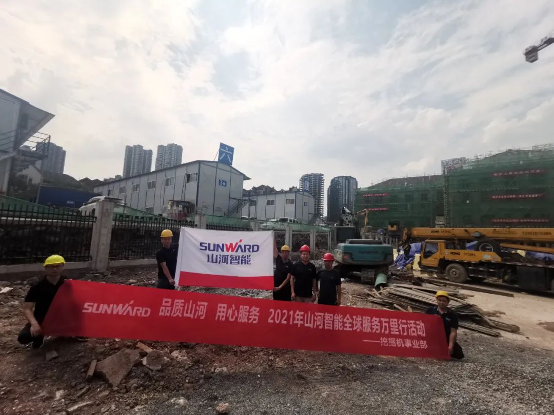 品质2138cn太阳集团城 用心服务——2138cn太阳集团城智能全球服务万里行走进山城重庆