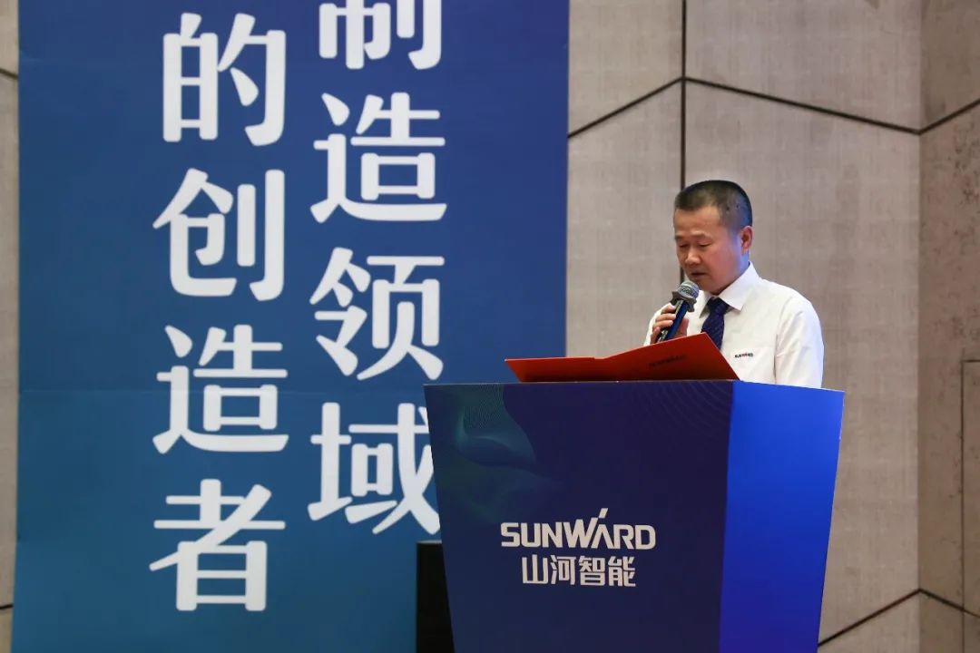 “同心同梦，，合力拼搏” ——2138cn太阳集团城智能2021年挖掘机经销商半年度经营工作会议圆满召开