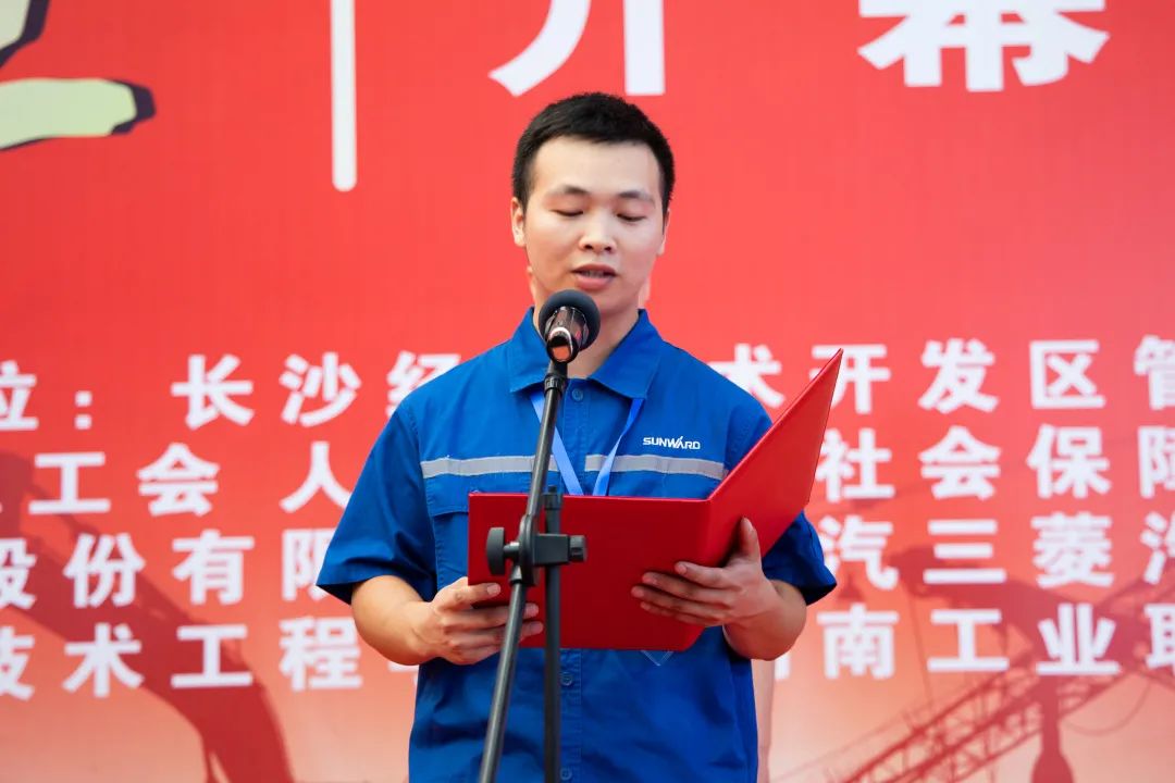 “星沙工匠”在2138cn太阳集团城工业城开赛啦