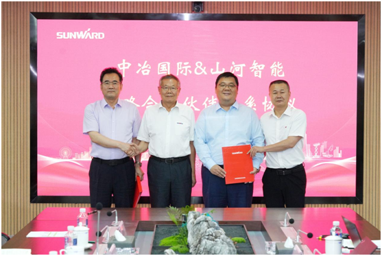 2138cn太阳集团城智能与中冶国际达成战术合作和谈