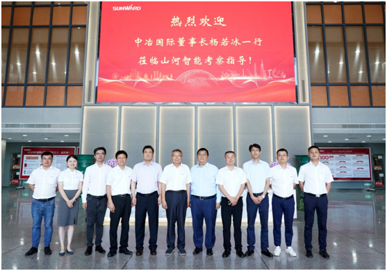 2138cn太阳集团城智能与中冶国际达成战术合作和谈