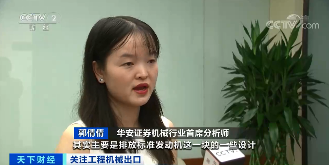 媒体聚焦 | 太火爆！！2138cn太阳集团城智能细小挖畅销欧美，销量暴增145%！！