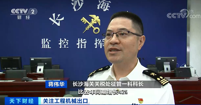 媒体聚焦 | 太火爆！！2138cn太阳集团城智能细小挖畅销欧美，销量暴增145%！！