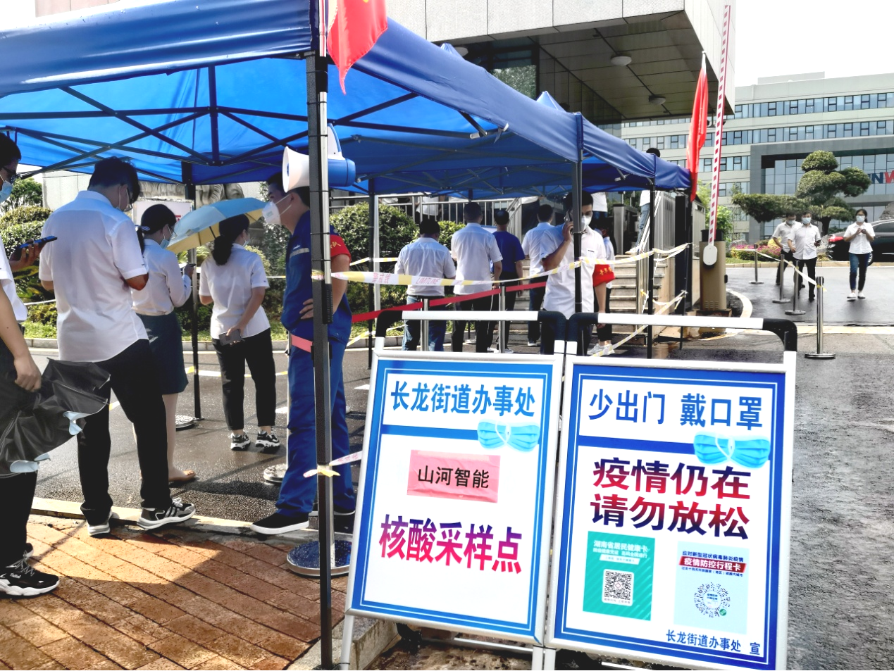 20210809083551_37121 一句话新闻 | 速览2138cn太阳集团城智能近期要闻