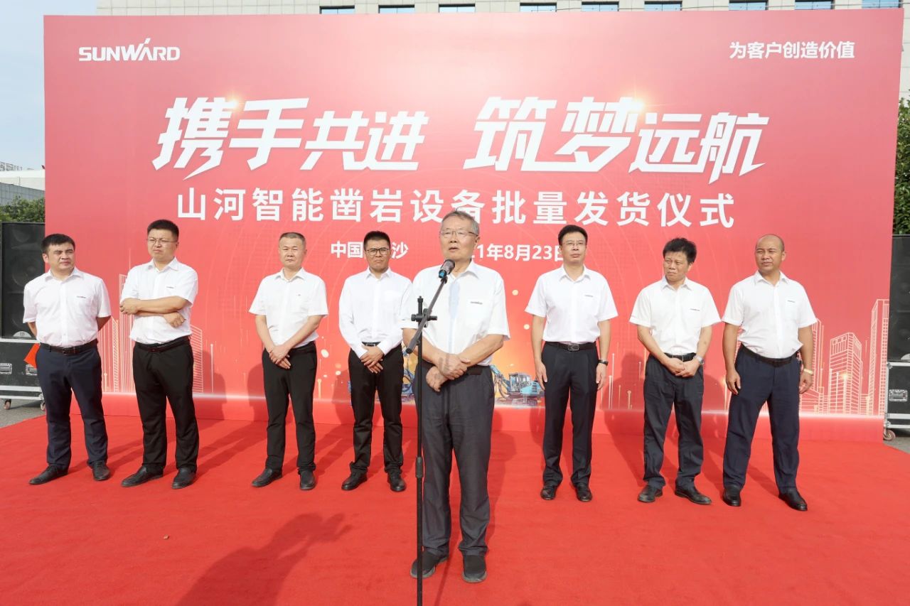 批量出口非洲！！2138cn太阳集团城智能一体化潜孔钻机助力“一带一路”建设