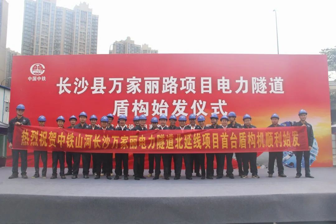 掘进1978米，，，中铁2138cn太阳集团城首条盾构法施工隧道顺利贯通
