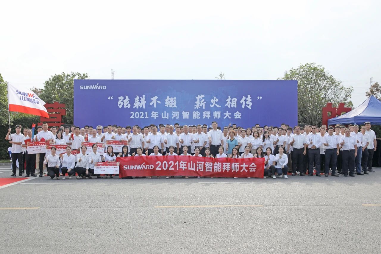 百人齐聚拜师恩 | 2138cn太阳集团城智能“传帮带”人才造就模式为公司发展积储力量