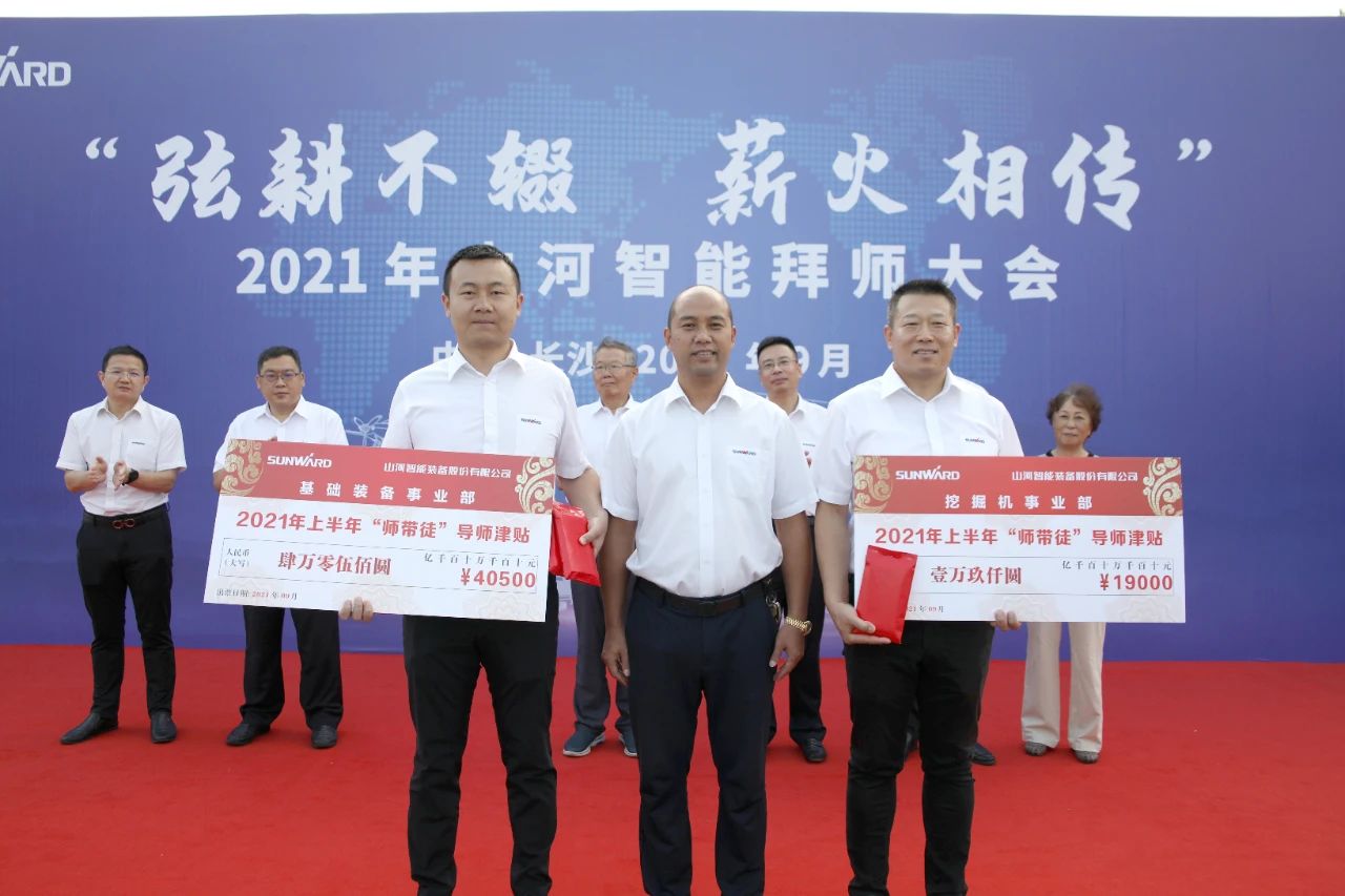 百人齐聚拜师恩 | 2138cn太阳集团城智能“传帮带”人才造就模式为公司发展积储力量