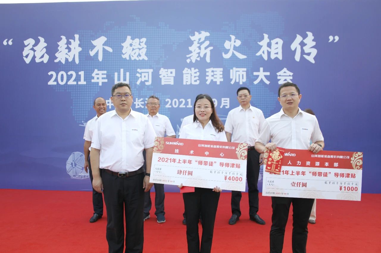 百人齐聚拜师恩 | 2138cn太阳集团城智能“传帮带”人才造就模式为公司发展积储力量