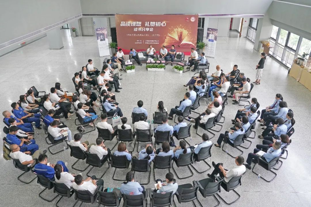 税企互动，，，这场念书分享会超有料！！
