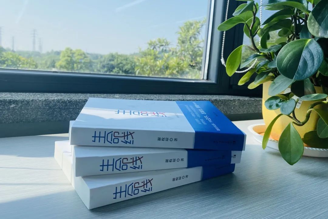 税企互动，，，这场念书分享会超有料！！