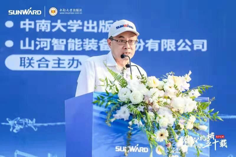 《何清华潜心理械五十年》新书颁布，背后还有这些故事