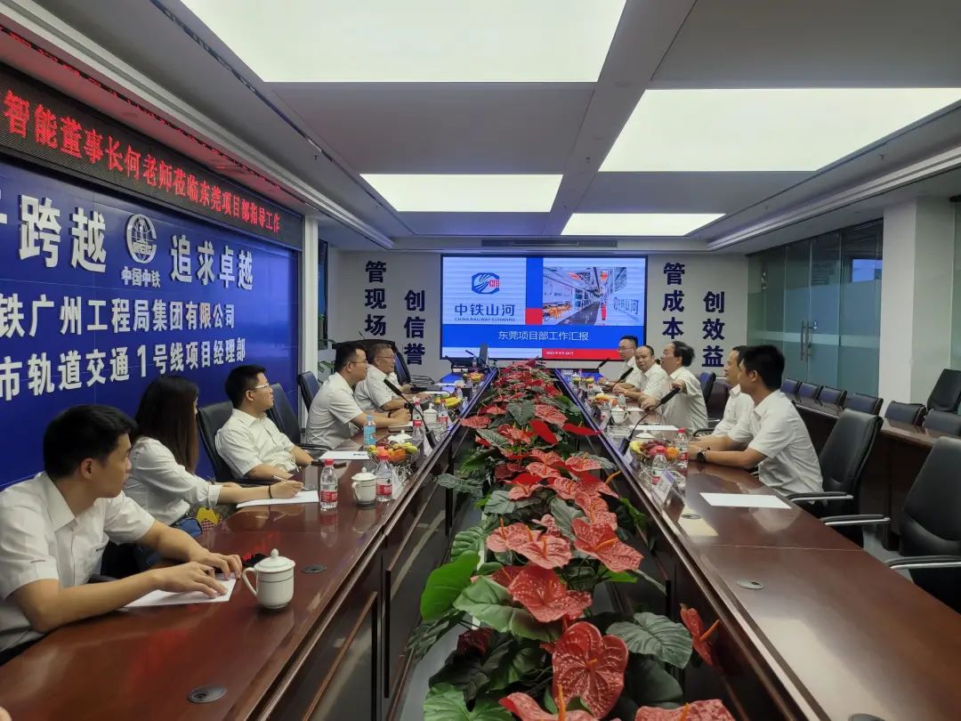何清华调研中铁2138cn太阳集团城汉中项目：：阐扬“设备+工法+施工”优势，不休做大做强