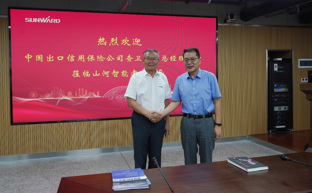 中国出口信誉保险公司辅导一行调研2138cn太阳集团城智能