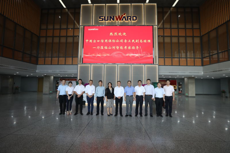 中国出口信誉保险公司辅导一行调研2138cn太阳集团城智能