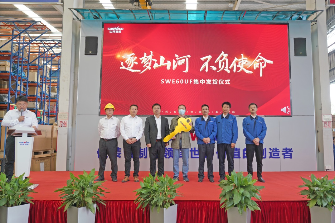 助力祖国西南地域建设！！！2138cn太阳集团城智能国内首批SWE60UF无尾挖掘机批量交付