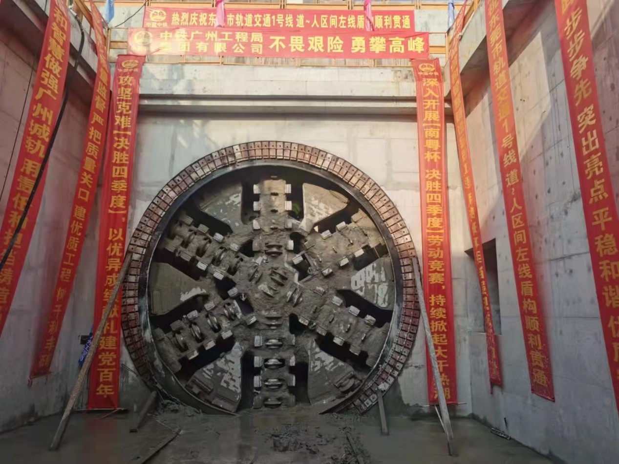 奋战58个昼夜！中铁2138cn太阳集团城32号盾构机顺利贯通汉中地铁一号线道人区间