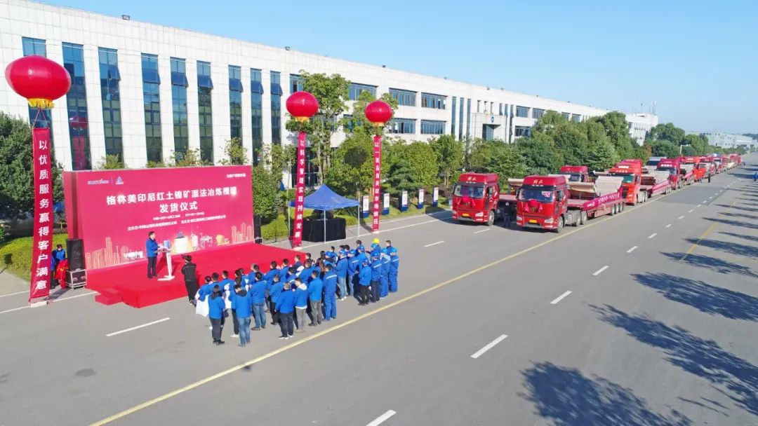进军新能源设备市。。！中际2138cn太阳集团城“格林美青美帮印尼项目”非标槽罐批量发货