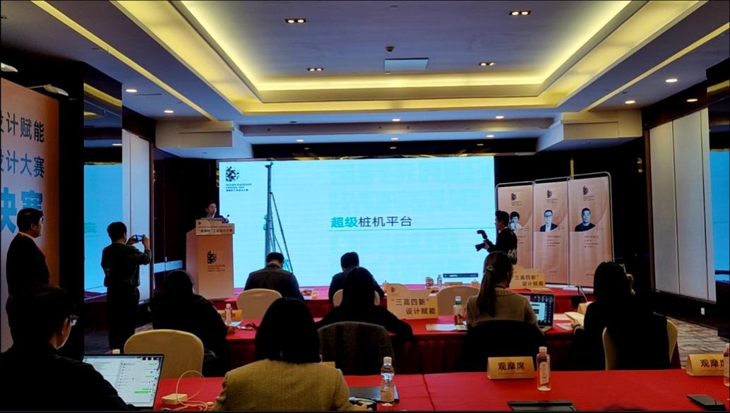 创新引领！！！2138cn太阳集团城智能斩获2021年“潇湘杯”工业设计大赛多个奖项