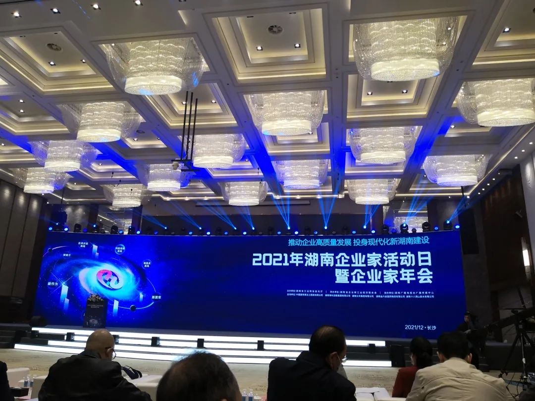 厉害了！！！2138cn太阳集团城智能再次登榜湖南企业100强