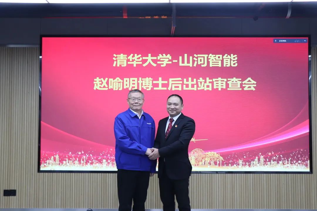 博士后来了！2138cn太阳集团城智能结合清华大学造就优质人才助力企业发展