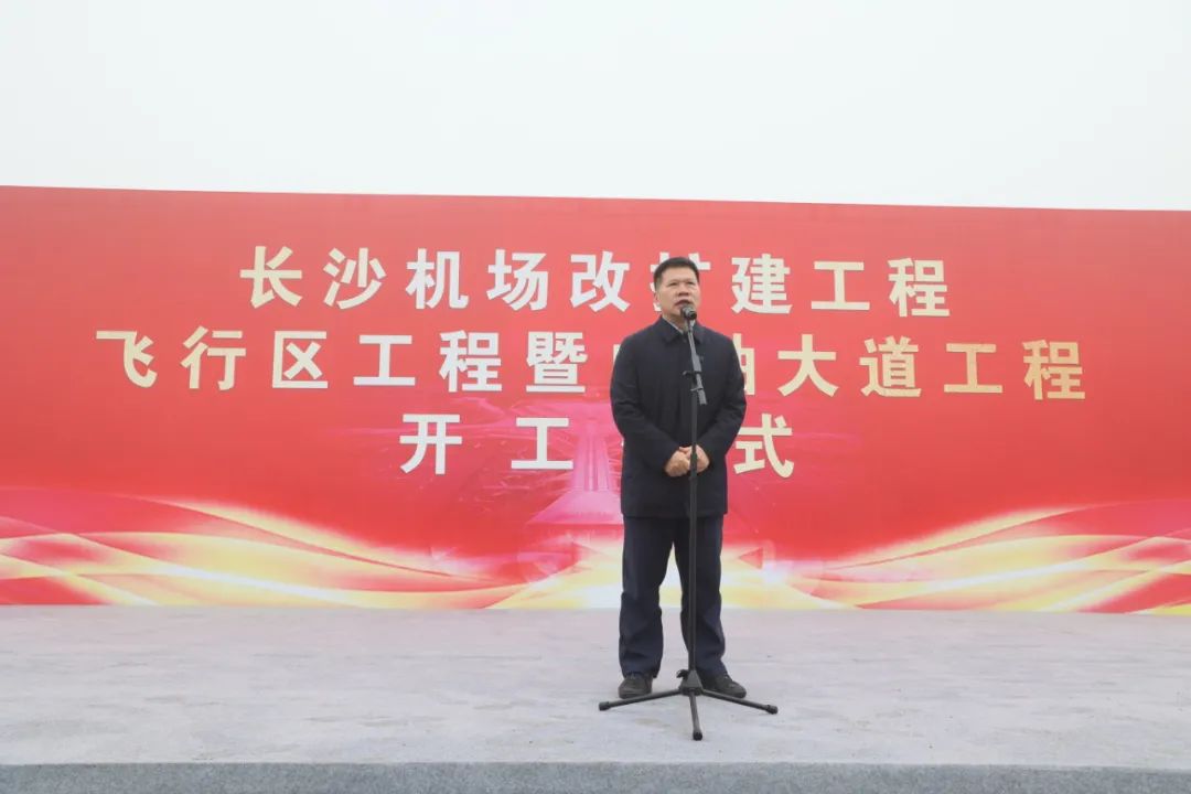 “2138cn太阳集团城绿”杰出亮相！！！2138cn太阳集团城智能设备全面助力长沙机场改扩建项目