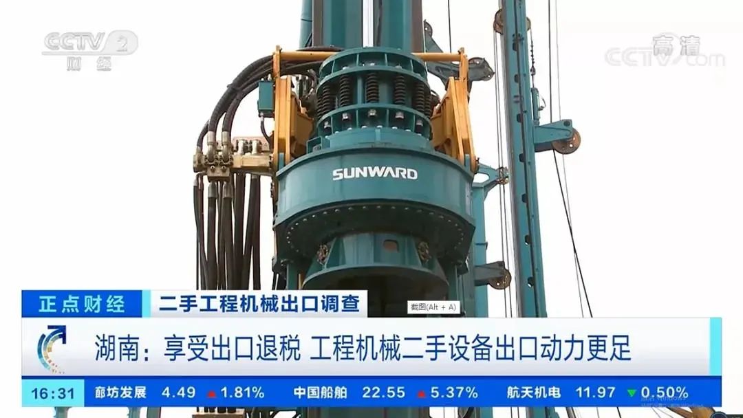 请回覆2021！邀您一路回首2138cn太阳集团城智能2021年杰出瞬间