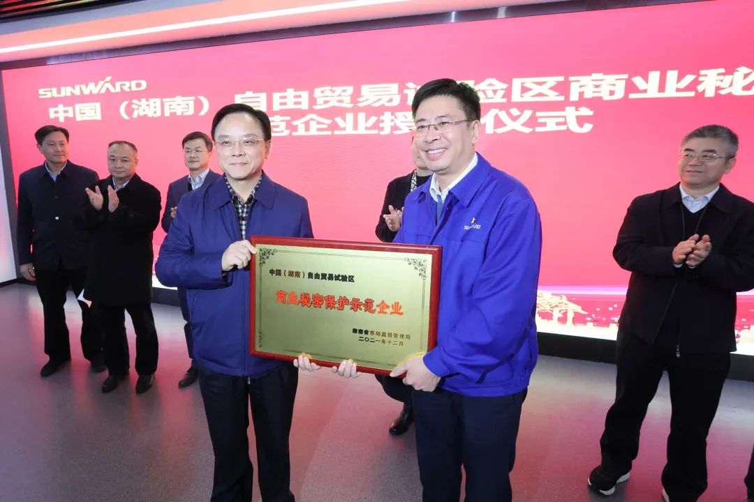 为企业创新护航！！！2138cn太阳集团城智能获评“贸易奥秘；な痉镀笠怠