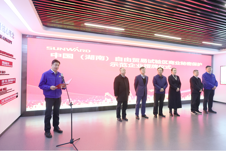 为企业创新护航！！！2138cn太阳集团城智能获评“贸易奥秘；な痉镀笠怠