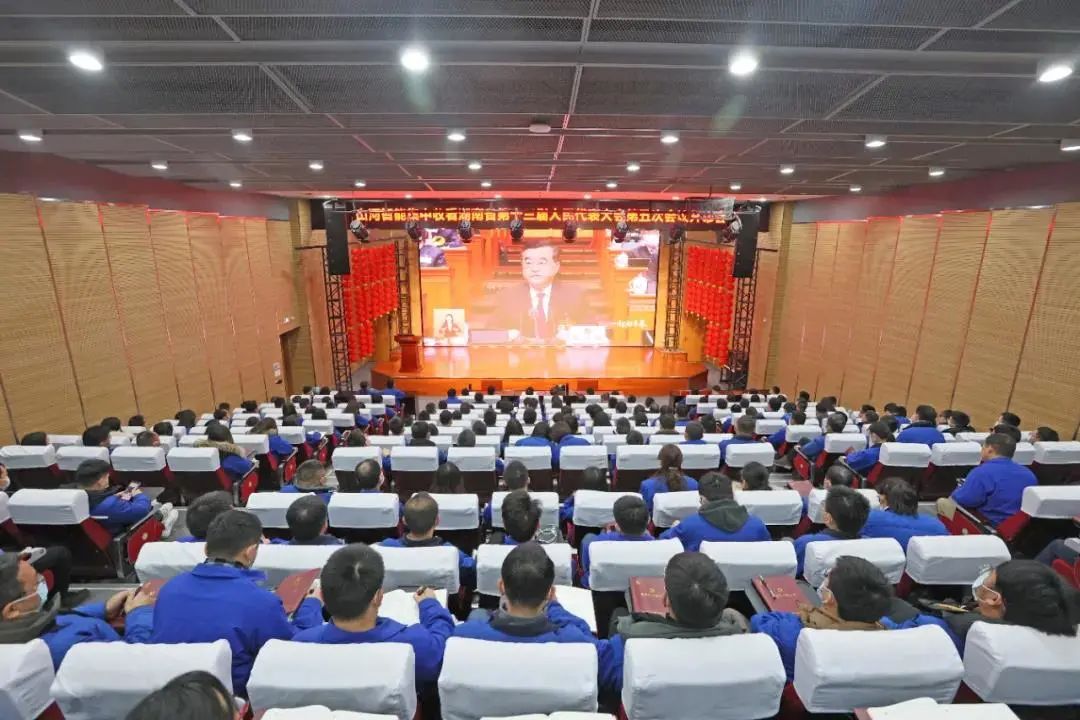 20220118083014_59330 2138cn太阳集团城智能集中收看湖南省第十三届人民代表大会第五次会议开幕会