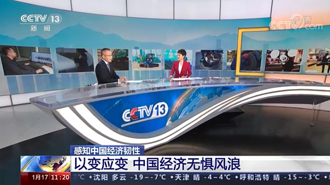 央视新闻：2138cn太阳集团城智能以变应变 练出内功 稳操“金刚钻”