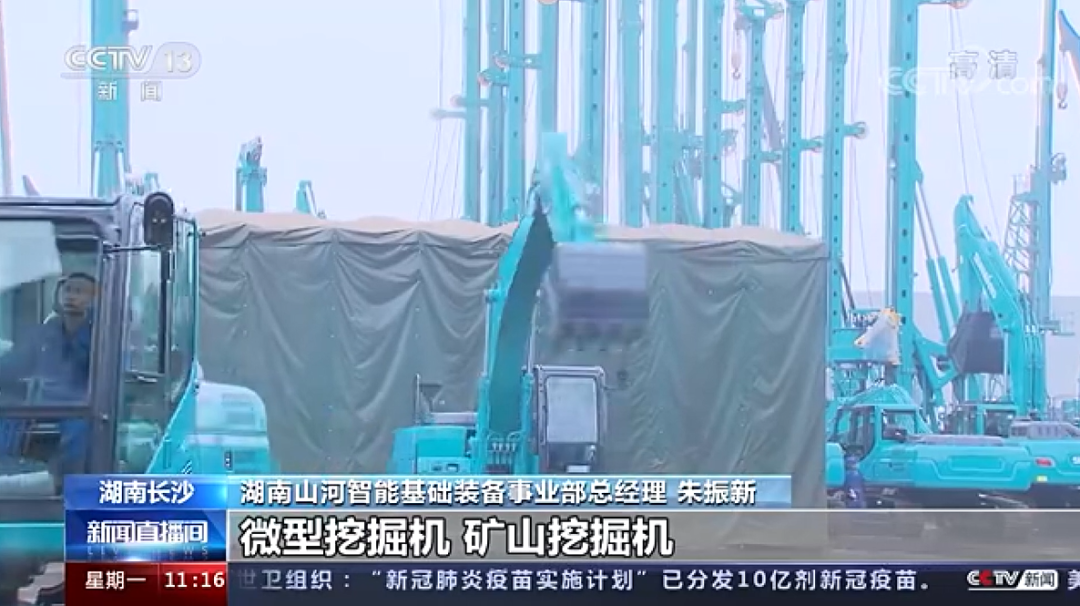 央视新闻：2138cn太阳集团城智能以变应变 练出内功 稳操“金刚钻”