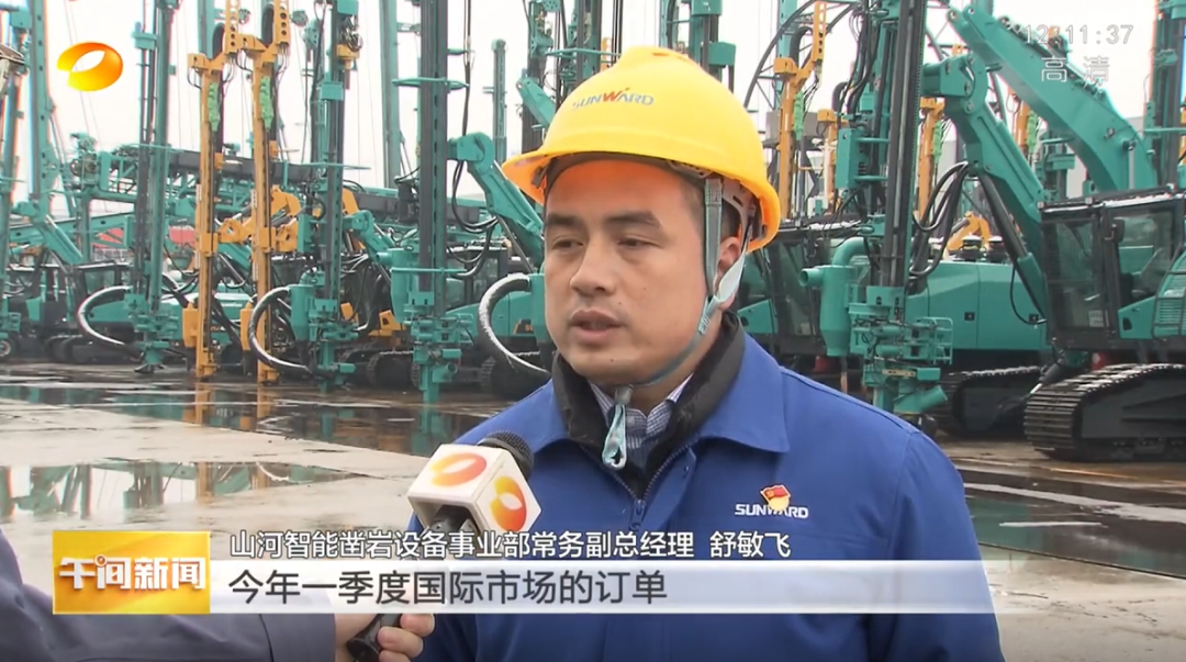 湖南卫视：：企业复工复产忙，，开启新年新篇章
