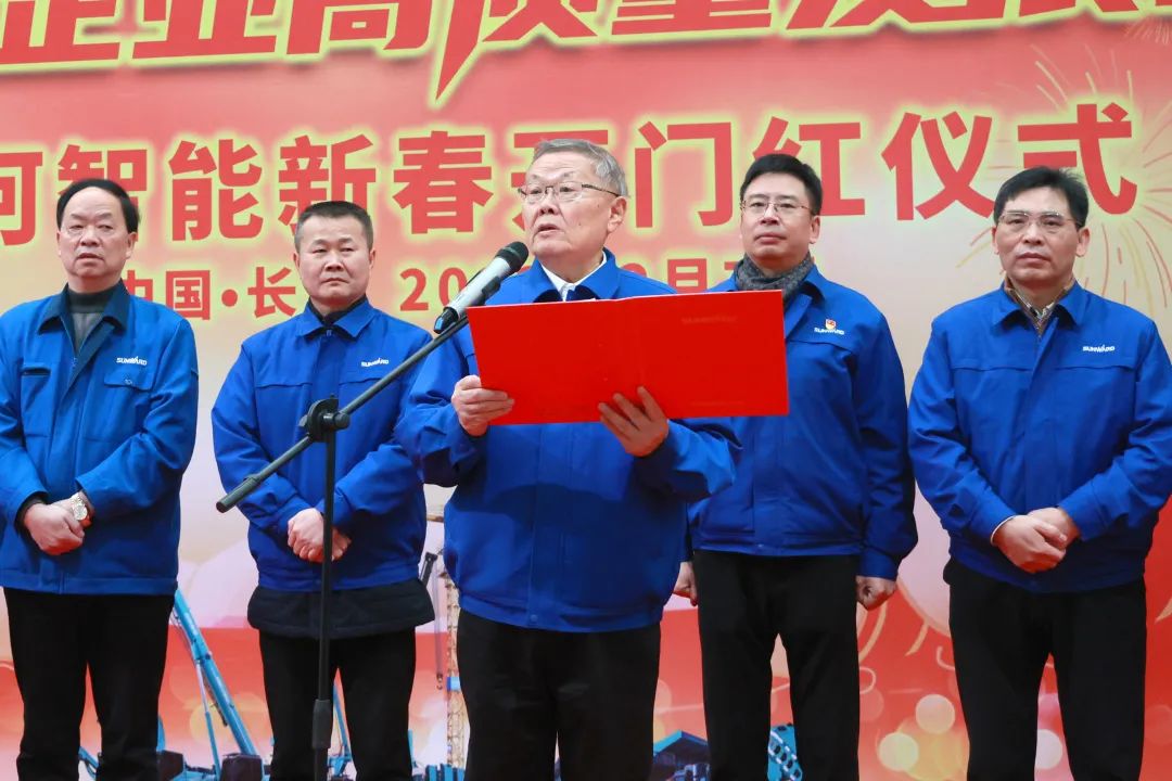 向着冲刺指标全力以赴！2138cn太阳集团城智能正式开工