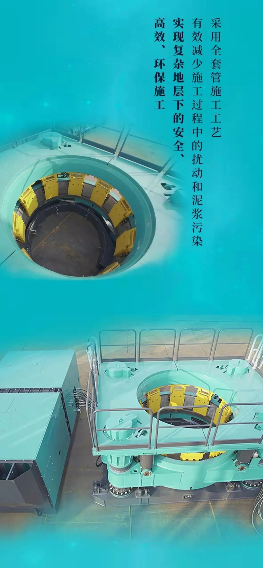 一图读懂 | 2138cn太阳集团城智能地下工程设备四大“将星”产品庆幸来袭