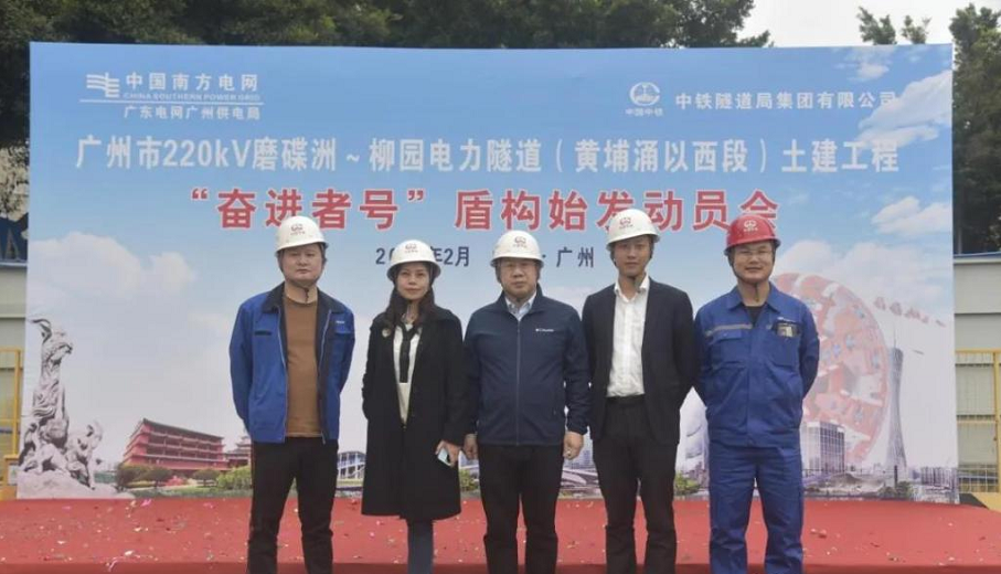 转战昭通！中铁2138cn太阳集团城13号盾构机再次出征